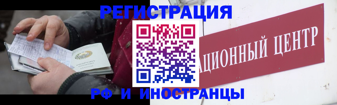 пропишу в квартире в Курганинске